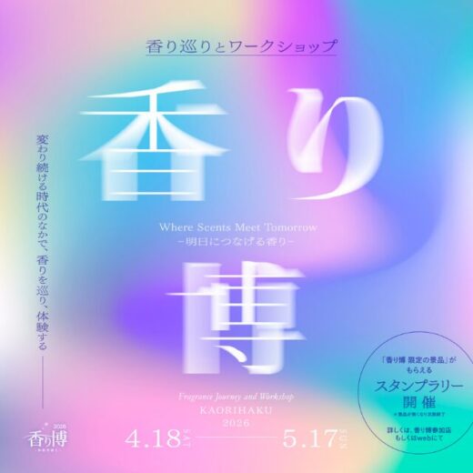 MUJIの Experience のイメージ